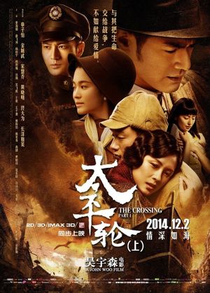 The Crossing's poster