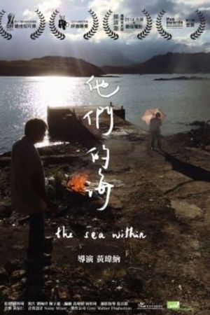 The Sea Within's poster