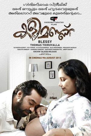 Kalimannu's poster
