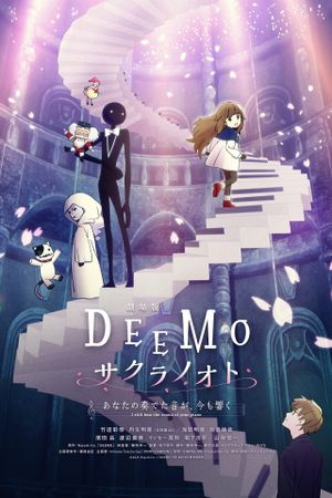 Deemo Memorial Keys's poster