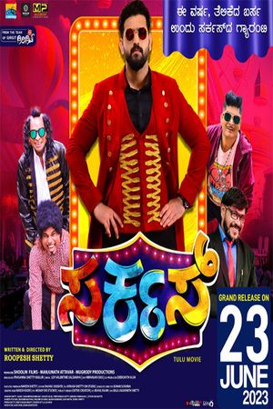Circus's poster