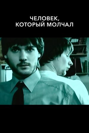 Silent Man's poster