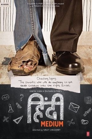 Hindi Medium's poster