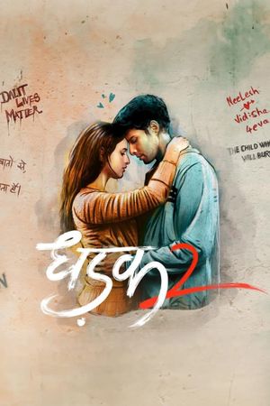 Dhadak 2's poster image