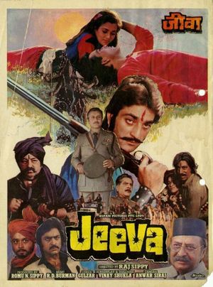 Jeeva's poster
