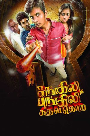 Sangili Bungili Kadhava Thorae's poster