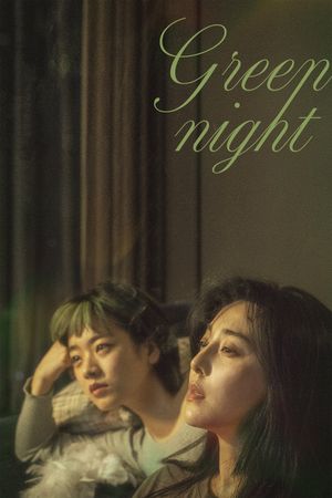 Green Night's poster