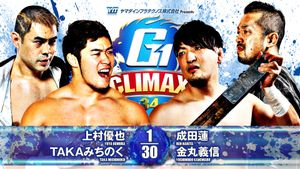 NJPW G1 Climax 34: Day 11's poster