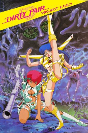 Dirty Pair: Project Eden's poster