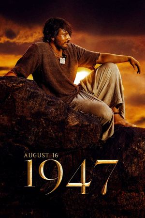 August 16 1947's poster