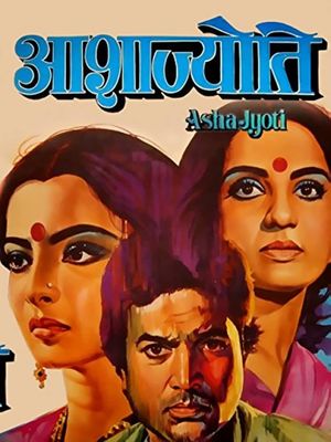 Asha Jyoti's poster