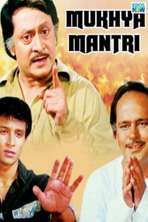 Mukhyamantri's poster