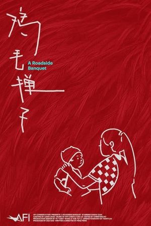 A Roadside Banquet's poster