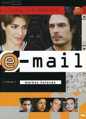 E_mail's poster