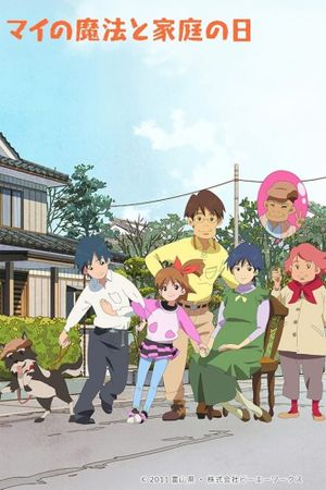 Mai’s Magic and Family Day's poster