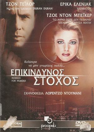Vegas, City of Dreams's poster