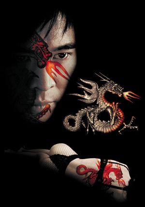 Kiss of the Dragon's poster