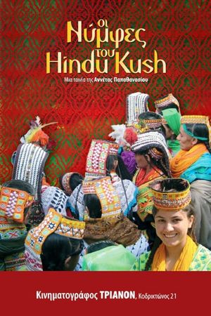 The Nymphs of Hindu Kush's poster