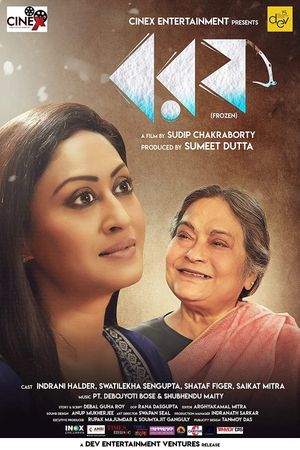 Barof 2019's poster