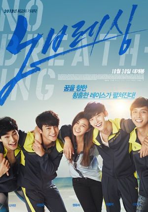 No Breathing's poster