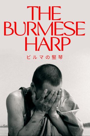 The Burmese Harp's poster