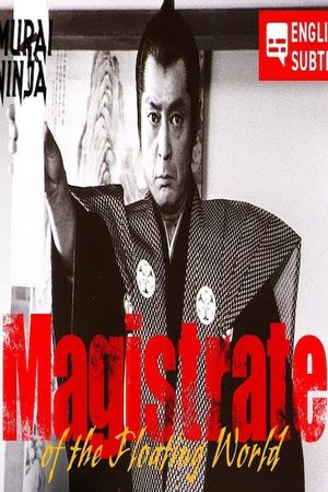 Magistrate of the Floating World's poster