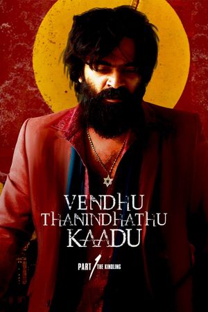 Vendhu Thanindhathu Kaadu's poster