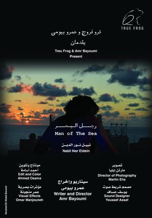 The man of the sea's poster