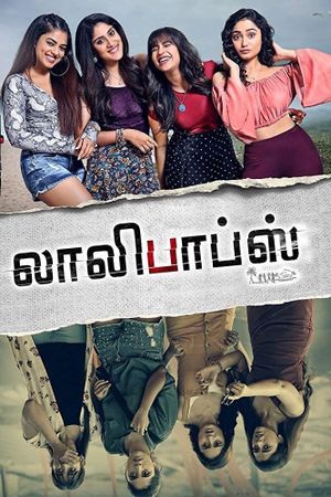Anukunnadi Okkati Ayyindhi Okati's poster