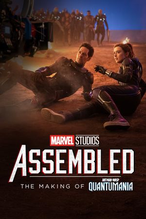 Marvel Studios Assembled: The Making of Ant-Man and the Wasp: Quantumania's poster
