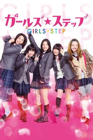 Girl's Step's poster