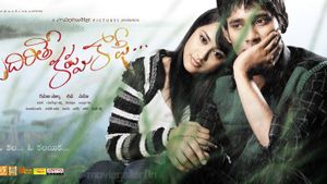 Kudirithe Kappu Coffee's poster