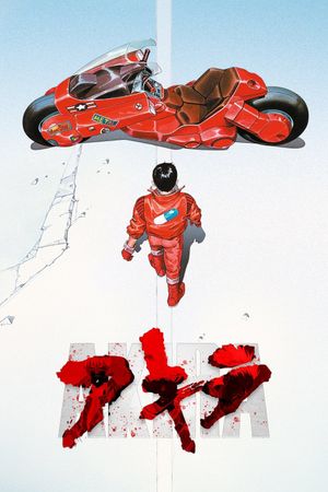 Akira's poster