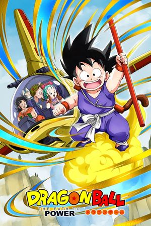 Dragon Ball: The Path to Power's poster