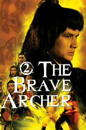 The Brave Archer Part II's poster