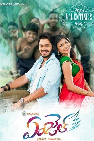 Angel's poster