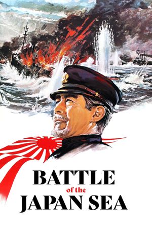 Battle of the Japan Sea's poster