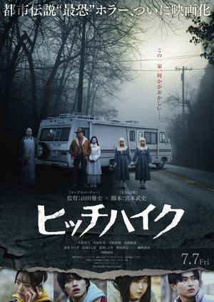 Hitch Hike's poster