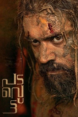 Padavettu's poster