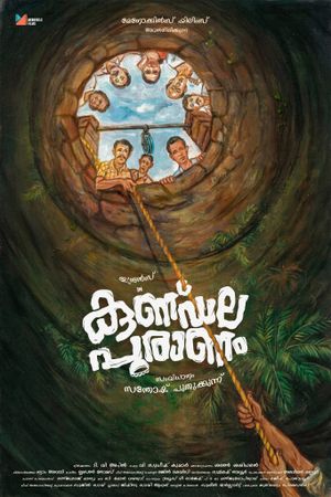 Kunddala Puranam's poster