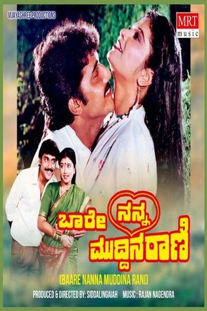 Bare Nanna Muddina Rani's poster