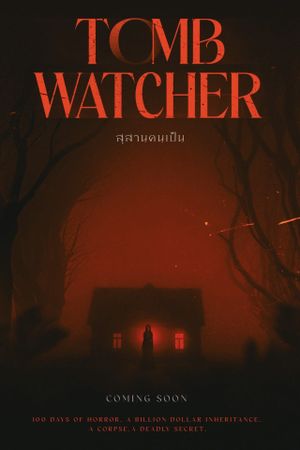 Tomb Watcher's poster