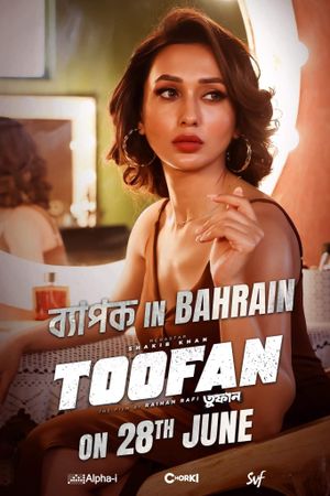 Toofan's poster