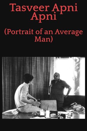 Tasveer Apni Apni's poster