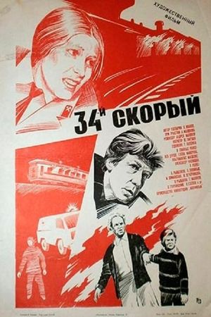 Fire on East Train 34's poster