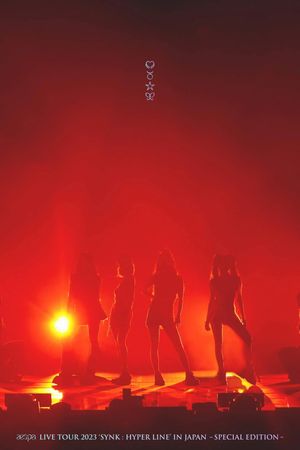 aespa LIVE TOUR 2023 ‘SYNK:HYPER LINE’ in JAPAN -Special Edition-'s poster