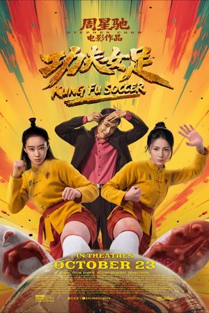 Kung Fu Soccer's poster
