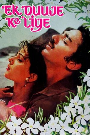 Ek Duuje Ke Liye's poster