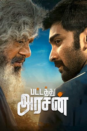 Pattathu Arasan's poster
