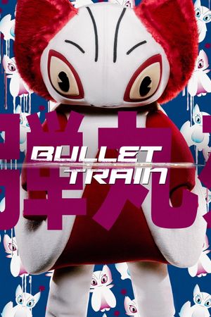 Bullet Train's poster